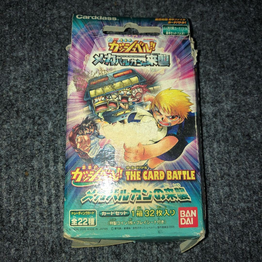 Amazon.co.jp: 金色のガッシュ!! カード まとめ売り 大量 500枚